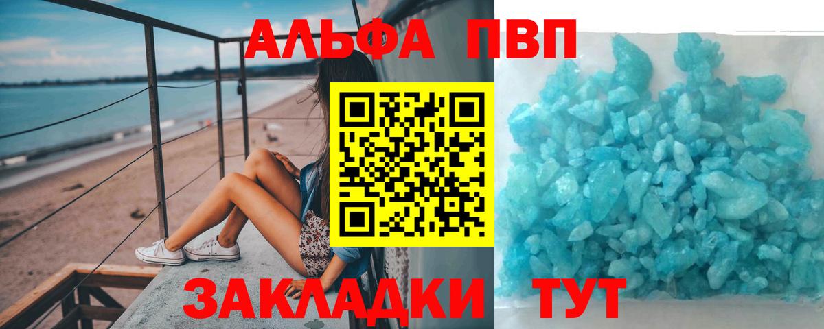 А ПВП крисы CK Ростов-на-Дону