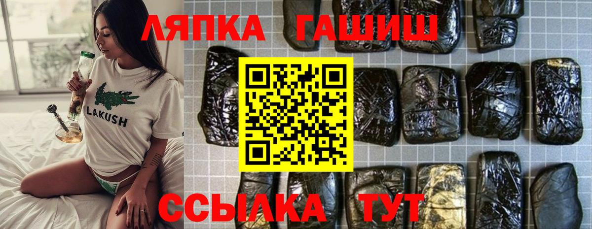 Ростов-на-Дону  Гашиш индика сатива  дарнет шоп  Вход с VPN  Гашиш гашик 