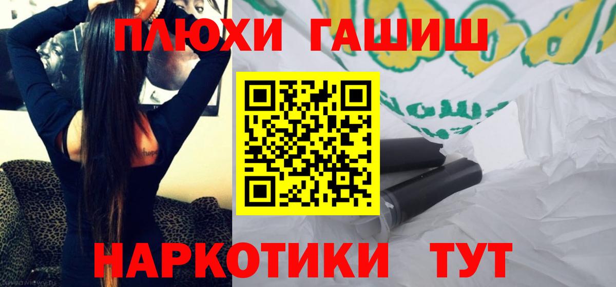 ГАШ VHQ Ростов-на-Дону