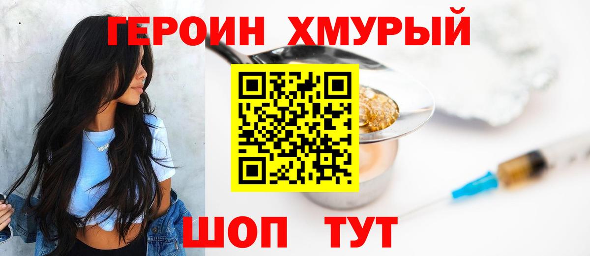 ГАШ Ростов-на-Дону