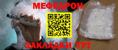 кристаллы Обнинск
