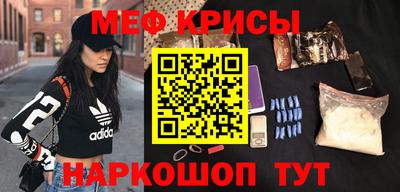 кристаллы Обнинск
