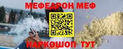 кристаллы Обнинск