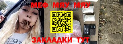 сатива Обь