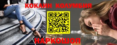 кристаллы Обнинск