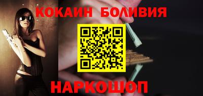 кристаллы Обнинск