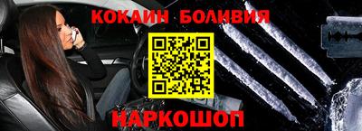 кристаллы Обнинск