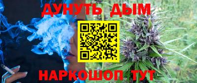 кристаллы Обнинск