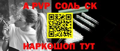 сатива Обь