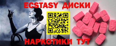 кристаллы Обнинск