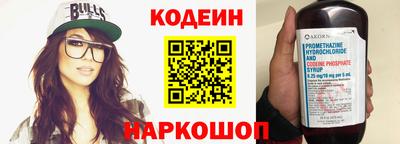 первитин Нягань