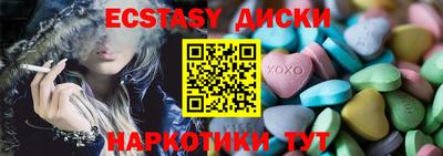 кристаллы Обнинск