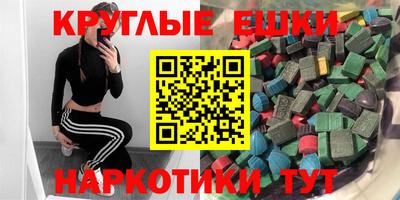 кристаллы Обнинск