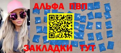 первитин Нягань