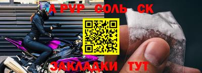 кристаллы Обнинск