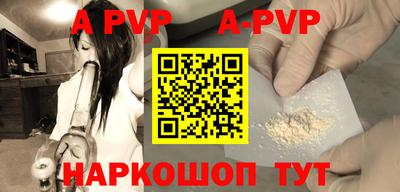 первитин Нягань
