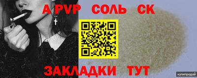 первитин Нягань