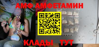 сатива Обь
