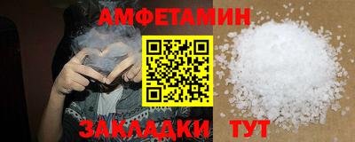 сатива Обь