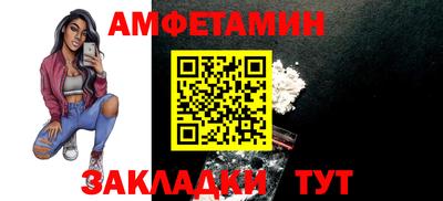 сатива Обь