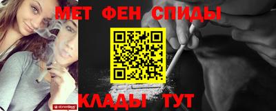 первитин Нягань