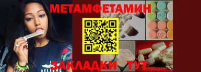 кристаллы Обнинск