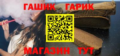 кристаллы Обнинск
