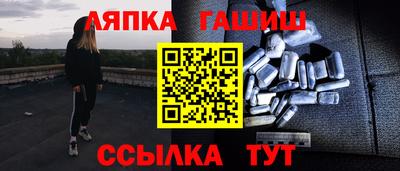 сатива Обь