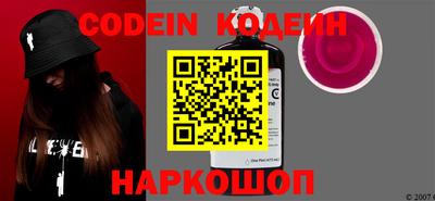 кристаллы Обнинск