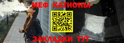 сатива Обь