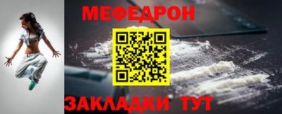 первитин Нягань