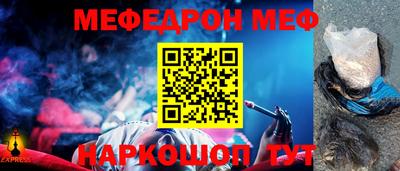 первитин Нягань