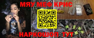 кристаллы Обнинск