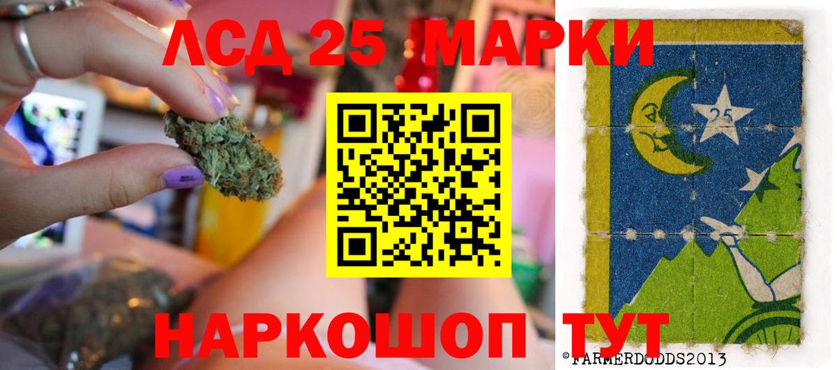 Ростов-на-Дону  Вход с VPN  Лсд 25  Гашиш  Бошки Шишки  Мефедрон   Кокаин 