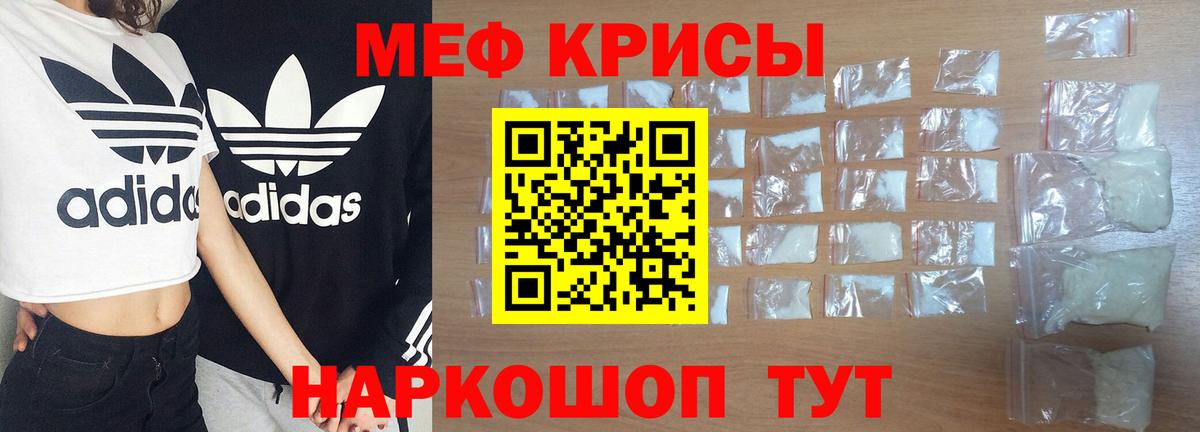 Меф 4 MMC  Меф 4 MMC  Вход с VPN  МЕФ  Мефедрон  Ростов-на-Дону 