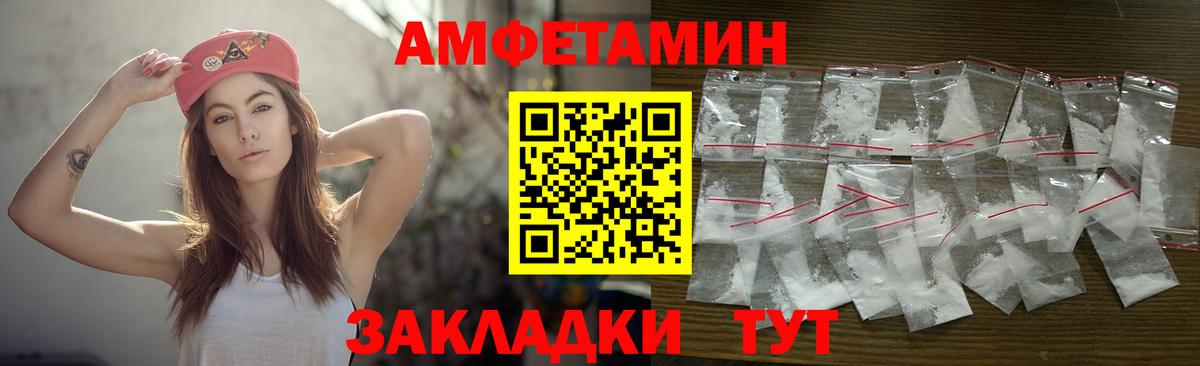 Ростов-на-Дону  Метамфетамин Декстрометамфетамин 99.9%  Вход с VPN 