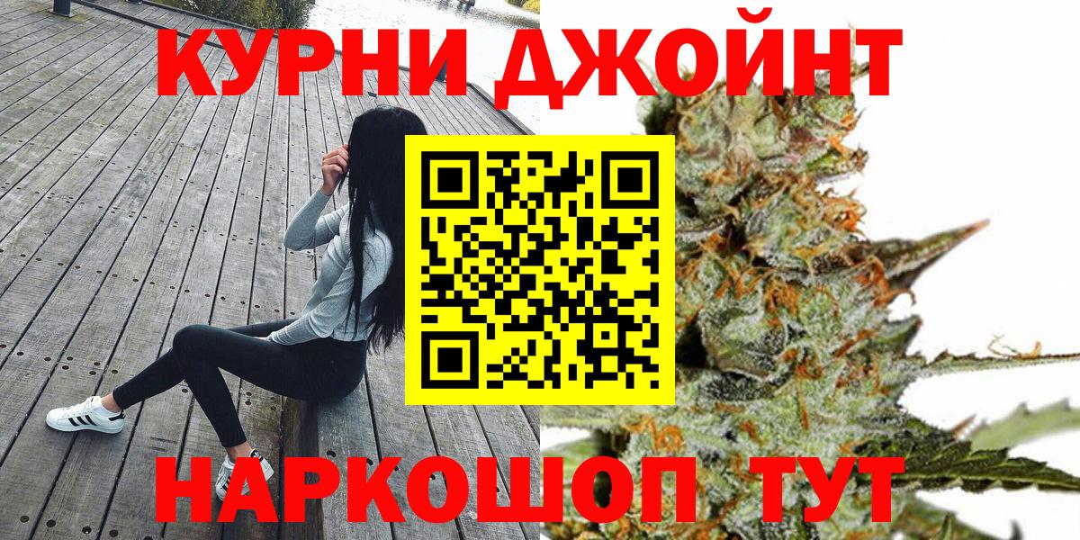 Каннабис Ganja Ростов-на-Дону