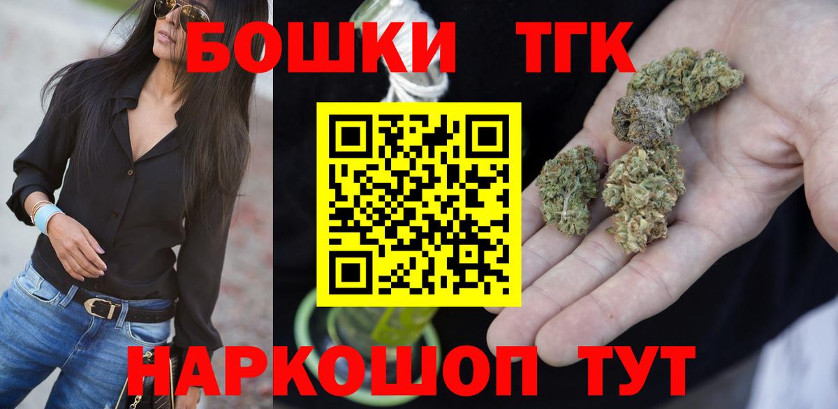 Марихуана LSD WEED  Вход с VPN  МАРИХУАНА семена  Канабис THC 21%  Ростов-на-Дону 